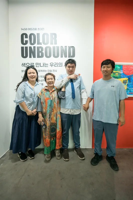 At the Color Unbound title wall